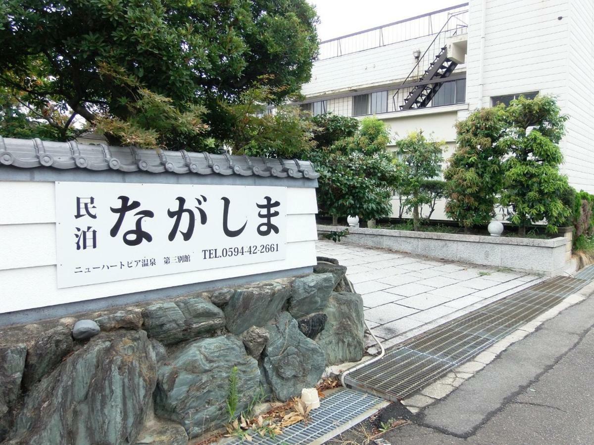 Minpaku Nagashima Room2 / Vacation Stay 1036 桑名市 外观 照片